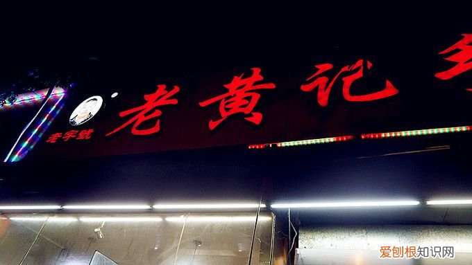 吃货在成都，骨灰级成都美食地图 成都美食地图