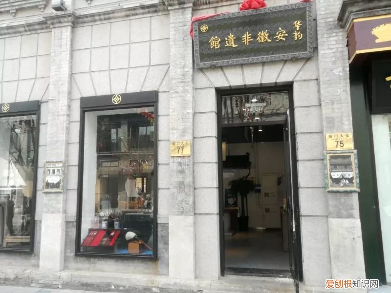 前门大街老字号撤出？ 前门老字号或撤离