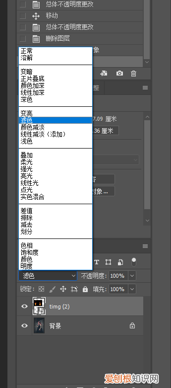 照片怎么合成在一起？ 怎样合成照片