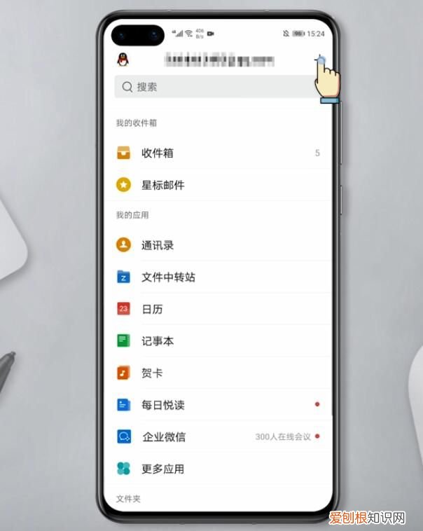 qq邮件怎么发 qq邮箱怎么发邮件