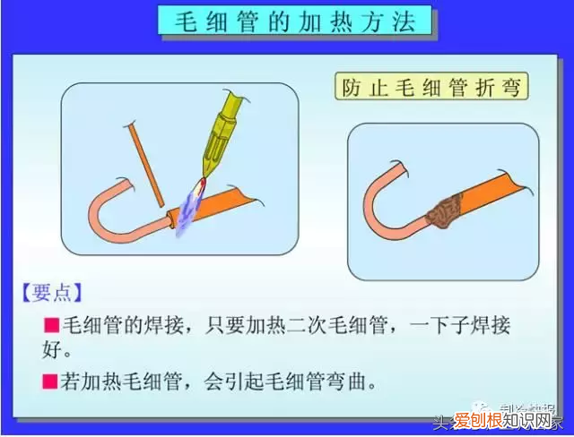 铜管焊接方法与防氧化处理 铜管焊接