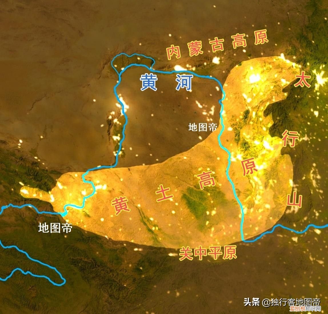 黄土高原是怎么形成的 黄土高原地图