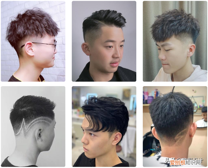 2020最新男士发型 男生发型设计图片