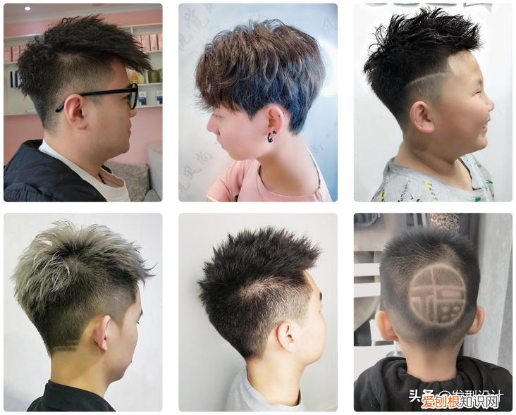 2020最新男士发型 男生发型设计图片