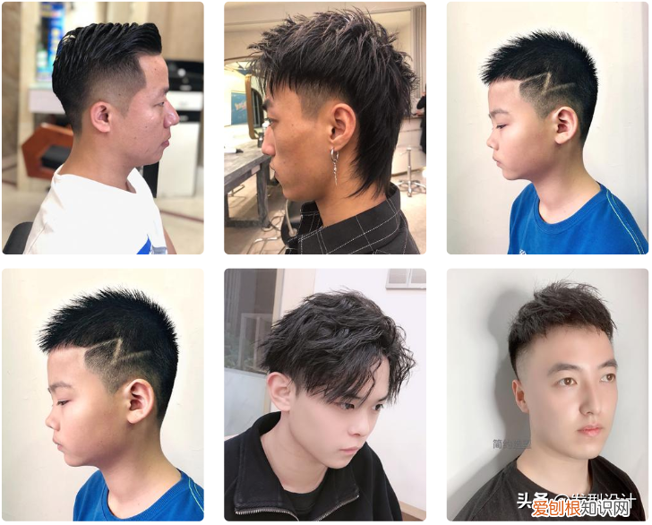 2020最新男士发型 男生发型设计图片