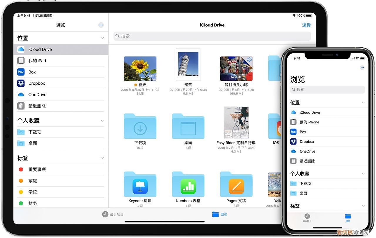 如何通过 iPad 拨打和接听电话？ ipad可以打电话吗