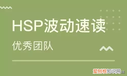 什么是波动速读,有那么神奇吗? 波动速读