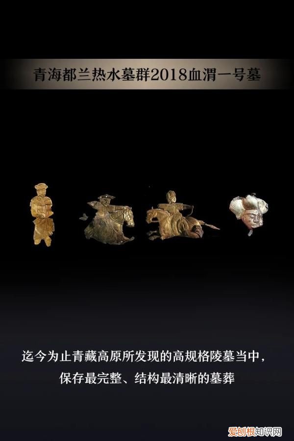 2020年中国六大考古发现 探索发现之考古中国
