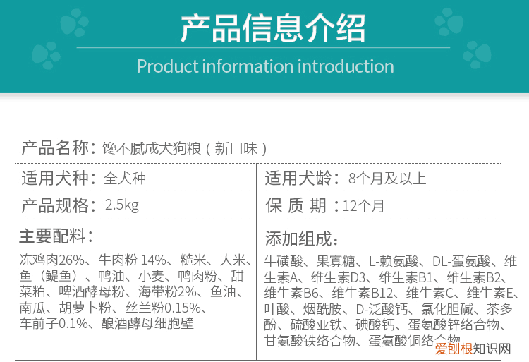 宝路狗粮怎么样 宝路怎么样