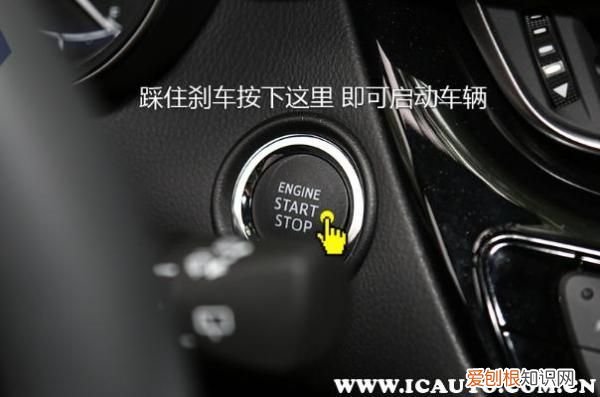 汽车sync怎么关闭图解 sync是什么意思车上的