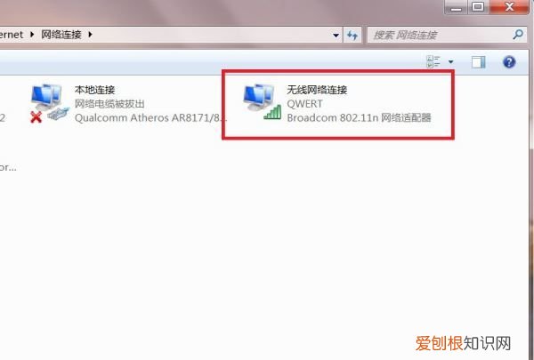 win7已关闭无线功能怎么开启，已关闭无线功能应该怎样打开