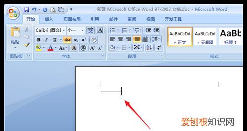 要如何打出长横线，word如何打出长横线