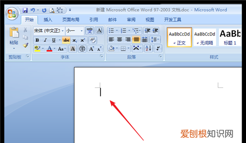 要如何打出长横线，word如何打出长横线