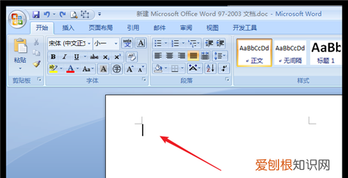 要如何打出长横线,word如何打出长横线