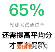 驾校一点通上线科目一通关测试器 驾校一点通2012