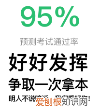 驾校一点通上线科目一通关测试器 驾校一点通2012