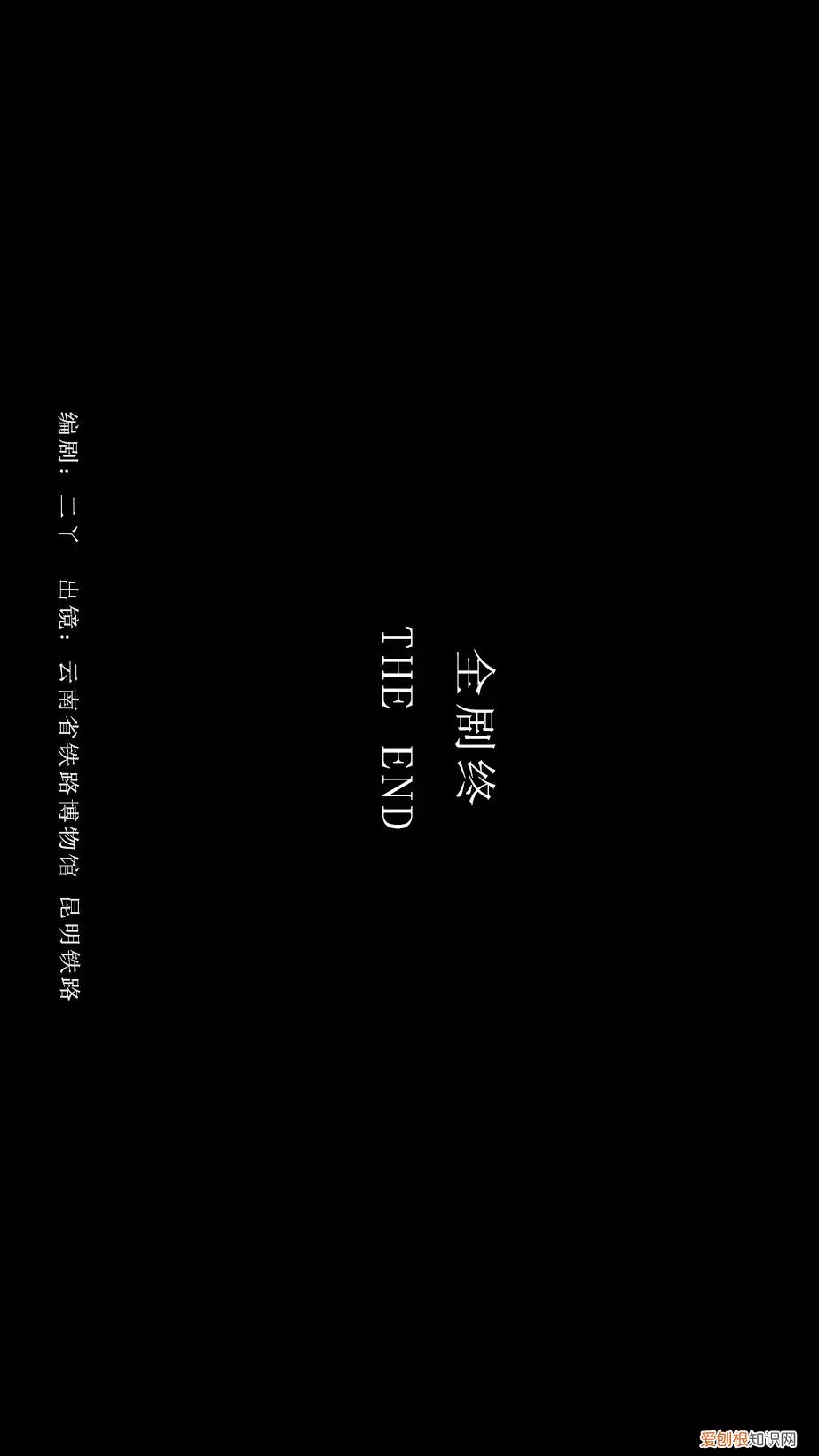 你对滇越铁路一无所知 滇越铁路