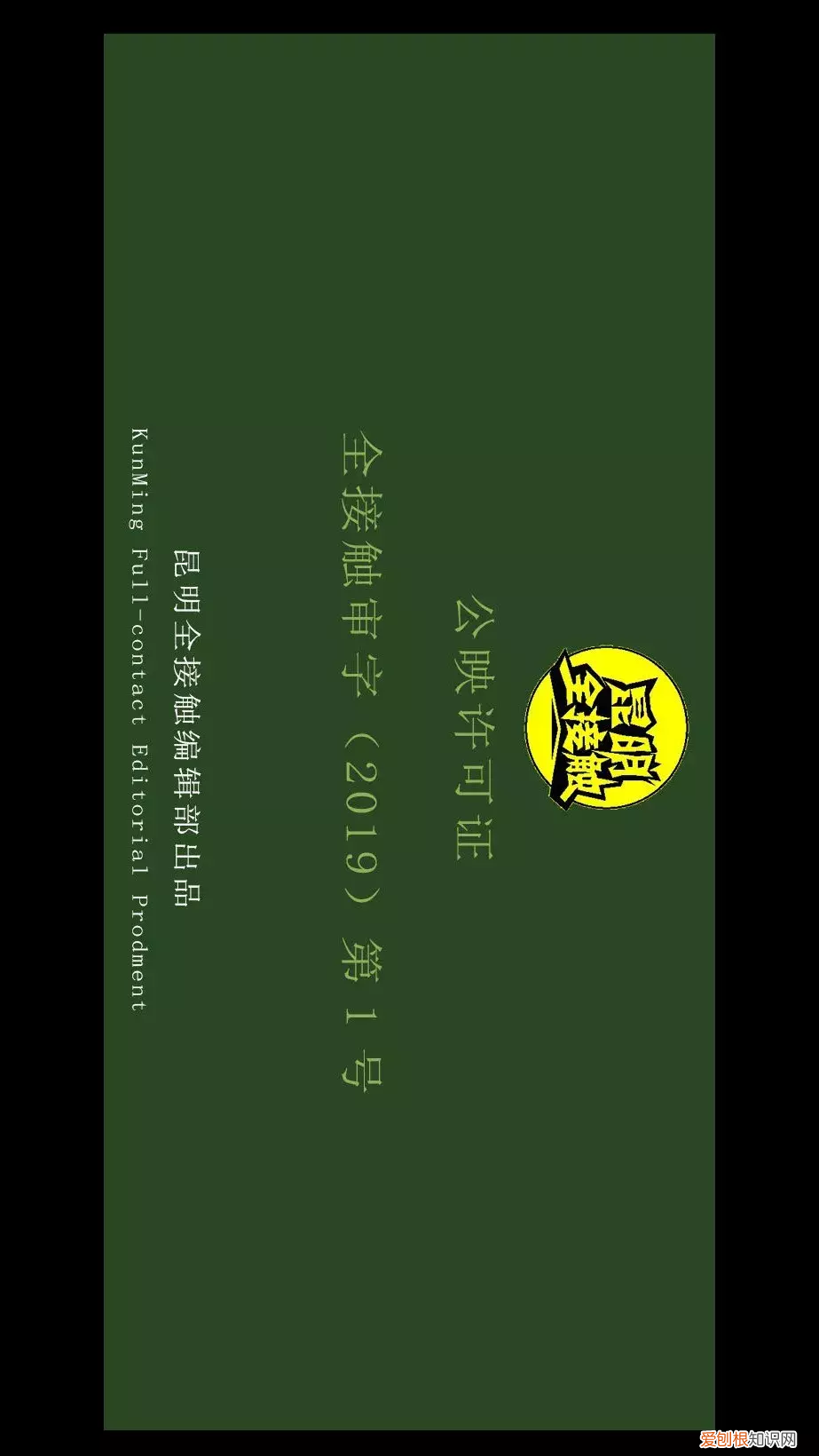 你对滇越铁路一无所知 滇越铁路