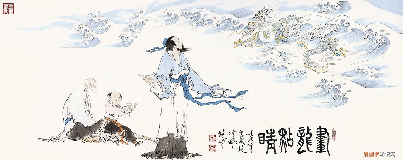 原来画龙点睛的就是他 画龙点睛的主人公是谁