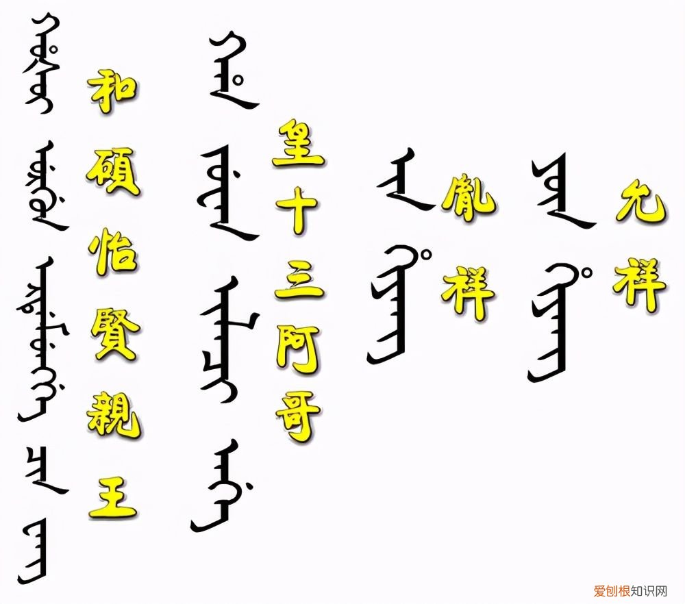 满族是从哪里来的？ 满族的资料