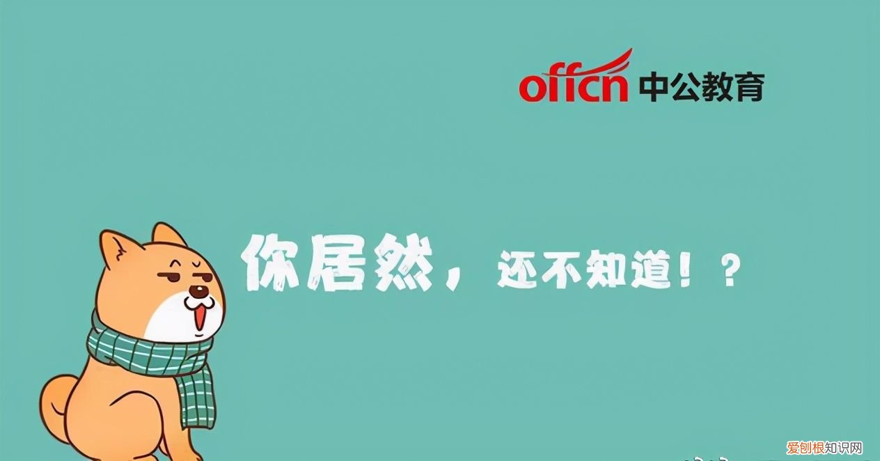 2021如何通过教资面试 教资面试报名时间