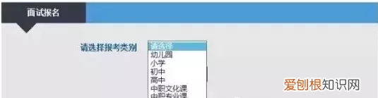 2021如何通过教资面试 教资面试报名时间
