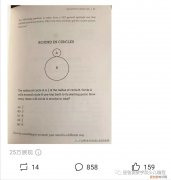 大家热议的美国数学高考题 美国高考数学题