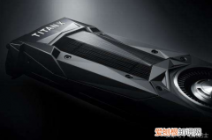 独立显卡和集成显卡有什么区别 独显和集显的区别