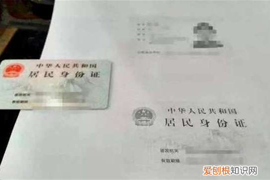 什么是身份证扫描件 身份证扫描件怎么弄