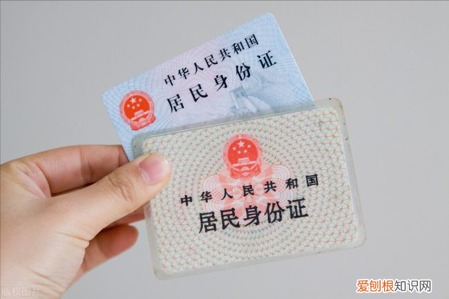 什么是身份证扫描件 身份证扫描件怎么弄