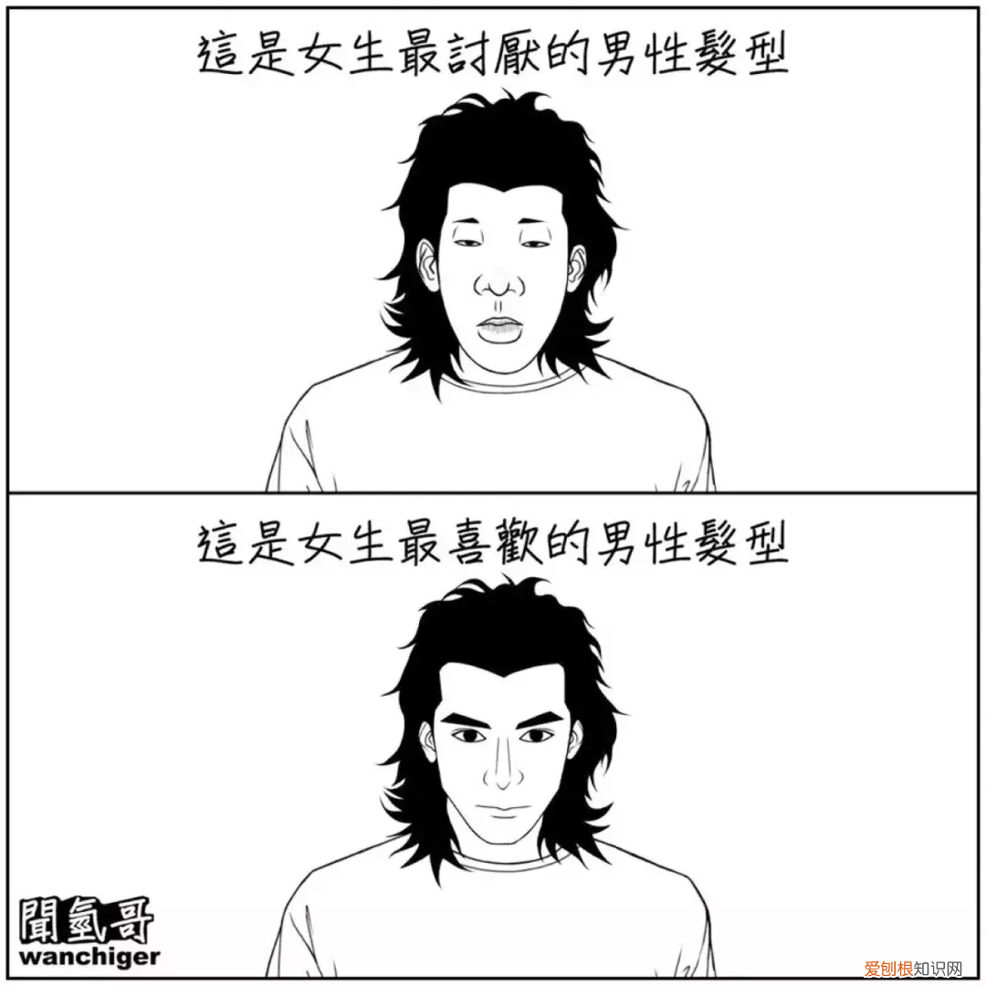 男生如何短时间变帅 怎么变帅