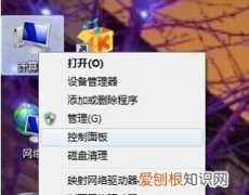 显示器亮度太暗怎么调整 电脑亮度怎么调