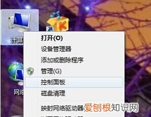 显示器亮度太暗怎么调整 电脑亮度怎么调
