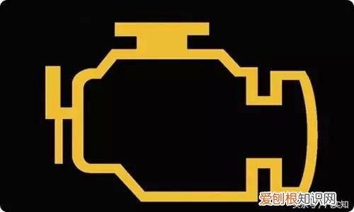 发动机故障灯亮原因及解决方法 发动机故障灯亮