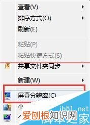 快速查看电脑显卡的方法 电脑显卡怎么看