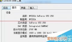 快速查看电脑显卡的方法 电脑显卡怎么看