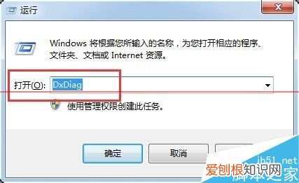 快速查看电脑显卡的方法 电脑显卡怎么看