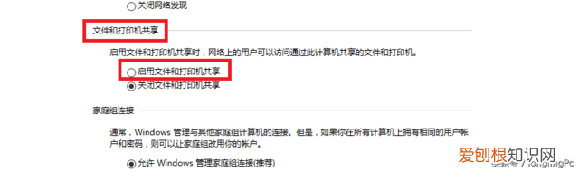 局域网共享打印机的设置方法！ 局域网打印机共享设置