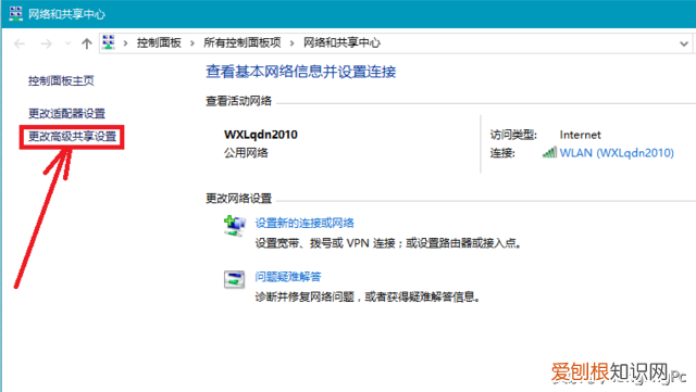 局域网共享打印机的设置方法！ 局域网打印机共享设置