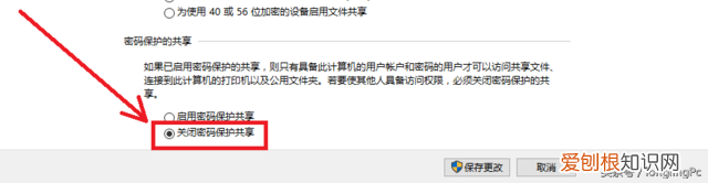 局域网共享打印机的设置方法！ 局域网打印机共享设置