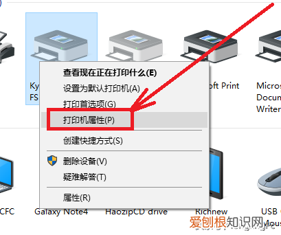局域网共享打印机的设置方法！ 局域网打印机共享设置