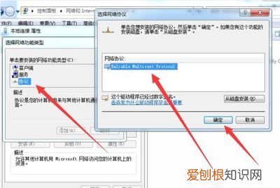 局域网打印机不能正常打印的解决方法 局域网打印机无法打印