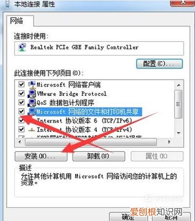 局域网打印机不能正常打印的解决方法 局域网打印机无法打印