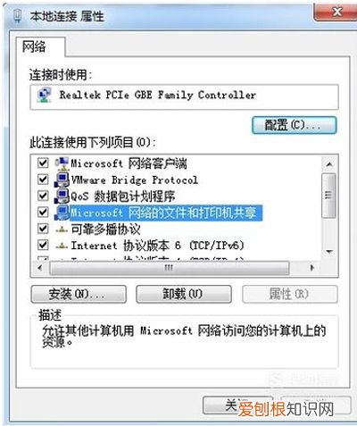 局域网打印机不能正常打印的解决方法 局域网打印机无法打印