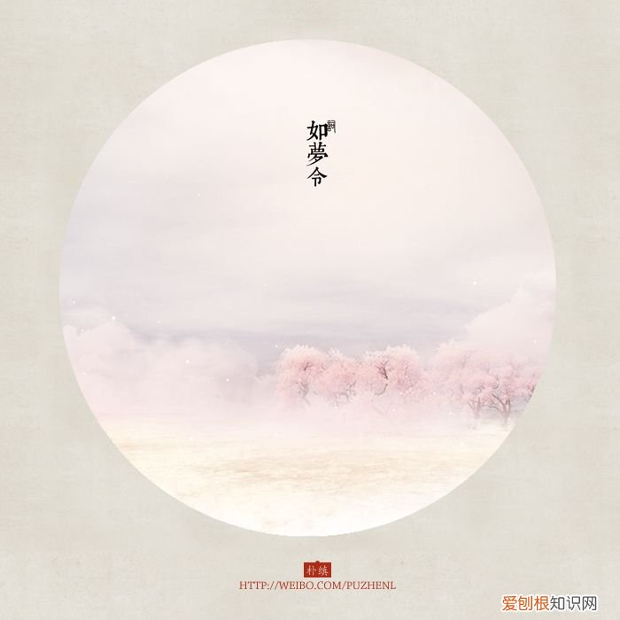 词牌格律大全 词牌格式