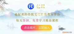 三十个礼仪故事，让孩子更有教养 文明礼仪故事