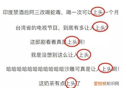 细语喃喃是什么意思，网络语太细了是什么意思