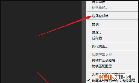 ps怎么用时间轴做帧动画，ps时间轴怎么做帧动画怎么保存