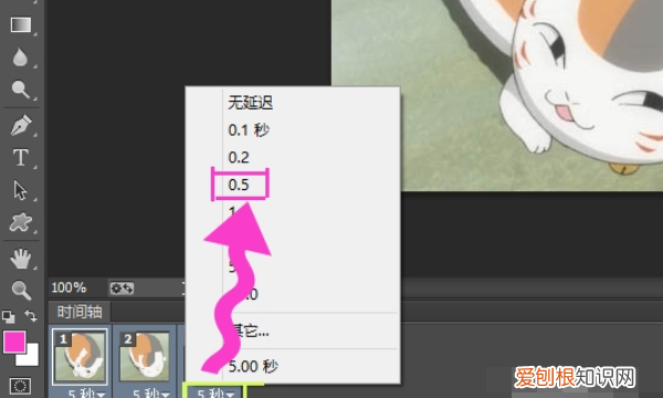 ps怎么用时间轴做帧动画，ps时间轴怎么做帧动画怎么保存