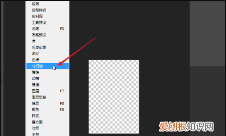 ps怎么用时间轴做帧动画，ps时间轴怎么做帧动画怎么保存